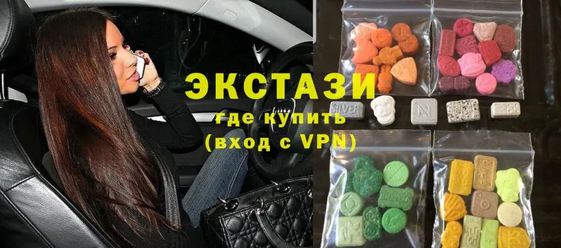 blacksprut зеркало  Уяр  Ecstasy VHQ  закладки 